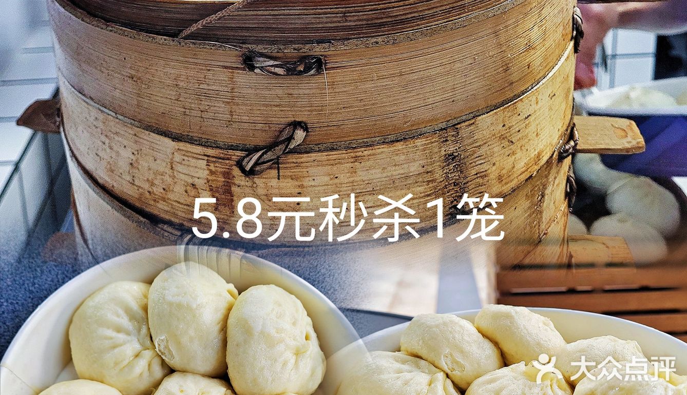 火爆海岸城的鬼包子开来福田啦！5.8元秒杀一笼包子