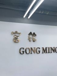 -宫铭烫发染发接发店