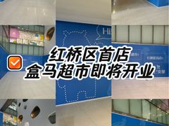 -鹏欣水游城