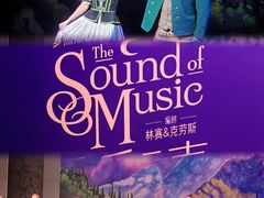 -交通银行前滩31演艺中心