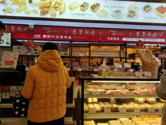 门面-红宝石·鲜奶小方·海派西点房(丰庄店)