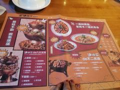 -炉小二铜锅牛蛙•川湘菜(三里屯店)