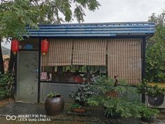 -三泉湾侨文化主题餐厅