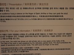 -爱来魔相4D艺术馆(济州中文馆)