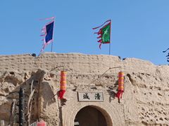 -镇北堡西部影城