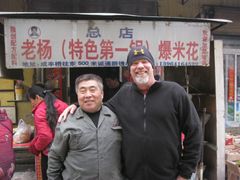 -正宗老杨特色爆米花(四棉店)