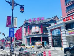 -中街·盛京龙城