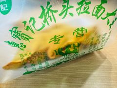 -清真·西北桥头拉面大王(丁家桥店)