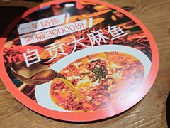 -懒人盐府人家(安贞店)