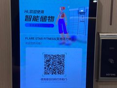 -FLARE STAR FITNESS(复地活力城店)