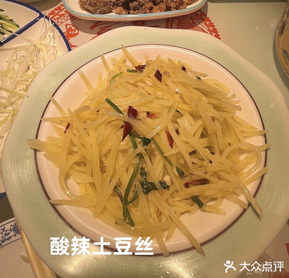 今天吃什么｜富贵春饼