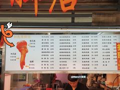 -林尧隆江猪脚饭店(东门店)