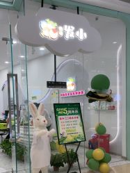 -顶好发小儿童时尚造型(常州龙湖龙城天街店)
