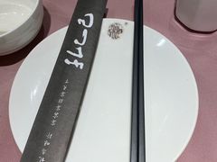 -孔乙己(后海店)
