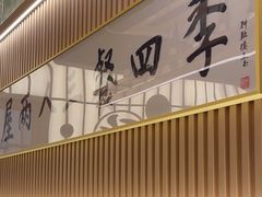 -鮨政·Omakase(万象城店)