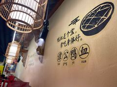 -谭鸭血老火锅·匠心(环球港旗舰店)