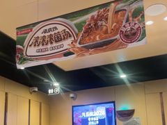 -海底捞火锅(天津SM城市广场店)