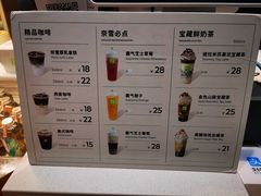 -奈雪的茶(赛格店)
