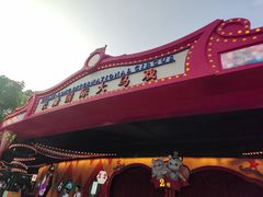-广州长隆国际大马戏