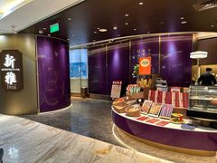 -新雅(丰盛里店)