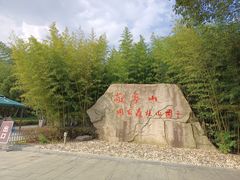 -敬亭山风景名胜区