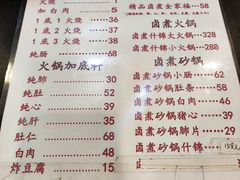 -北京小肠陈饭庄(方庄店)
