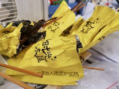 -木屋烧烤(岗顶二店)