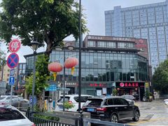 -如家精选酒店(广州萝岗宝能演艺中心香雪地铁站店)