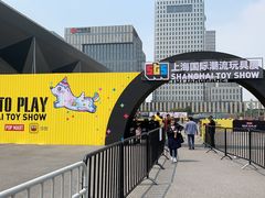 -东浩兰生上海世博展览馆