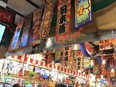 大堂-平成屋· Late Night 食堂(四川北路店)