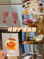 -北京怡德医院妇产中心