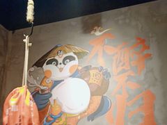 -东方一串·鲜肉小串·小酒馆(壹航城店)