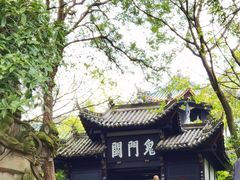 -丰都鬼城名山景区
