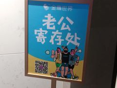-G·SPACE(金鹰世界店)
