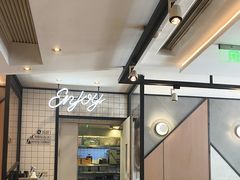 -新旺茶餐厅·早餐·夜宵(仙霞店)