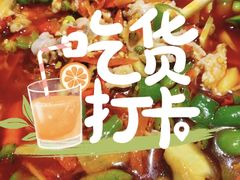 -自贡馆老字号(青江东路店)