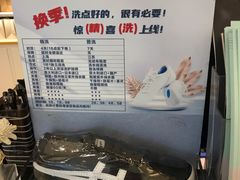 -爱革·奢品·鞋包·衣物·家居(金桥国际商业广场店)