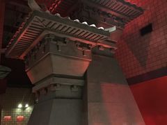 -汉景帝阳陵博物院