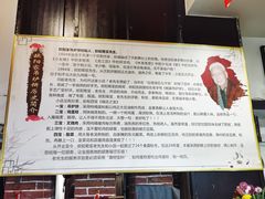 -欧阳家吊炉饼(九纬路店)