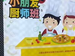 -Mr.Pizza米斯特比萨(苏州平江万达广场店)