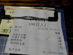 商户图片-盈田盈粥庄(博山东路店)