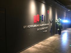 等候区-星轶STARX影城(瑞安吾悦广场旗舰店)