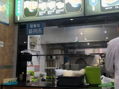 -大福来(光荣道店)