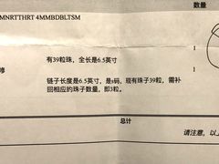 -Tiffany & Co.蒂芙尼
(广州太古汇店)