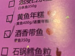 菜单-叶马(嘉里中心店)
