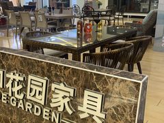 -居然之家软装灯饰馆(十里河店)