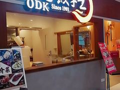 -方恒购物中心(望京小街店)