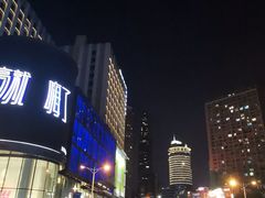 -东门町美食街