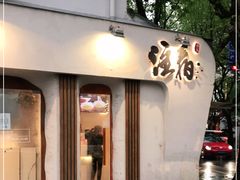 -注春·荞麦奶茶(新天地旗舰店)