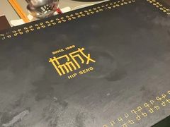 -協成海鮮火鍋(老店)